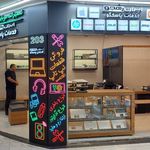 شرکت ایران رهجو