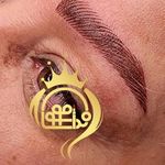 آرایشگاه زنانه ندا موسوی