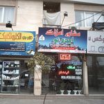 ایده