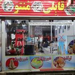 کبابی و قابلی توتمزار ۲