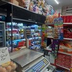سوپر مارکت اردستانی
