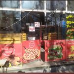 پیتزا تاتلی