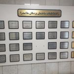 ساختمان پزشکان تخصصی و فوق تخصصی ملاصدرا