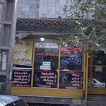 فتو کپی مهر بنر