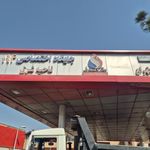 194 جایگاه