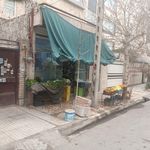 میوه فروشی