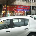 کباب سرای حاج حسین