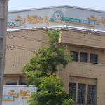 بانک ملی ایران شعبه سرآسیاب