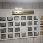 ساختمان پزشکان تخصصی و فوق تخصصی ملاصدرا
