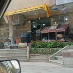 سبزیجات آماده سبزینه