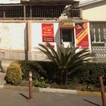 بانک انصار شعبه شهرستان رامسر