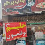 فست فود کارا