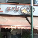 دفتر اسناد رسمی1112 تهران