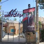 شهرداری کوشک