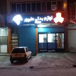 لوازم یدکی ولوو ایرانیان