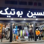 پوشاک ماه تکین