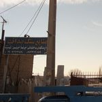 سنگ ومصالح