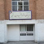 مجتمع آموزشی پسرانه هما