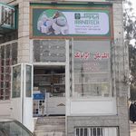 الکتریکی رضایی