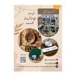 گالری خروش