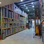 آجیل و خشکبار حسینی پوطار