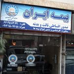 بیمه ایران