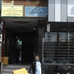دفتر اسناد رسمی1112 تهران