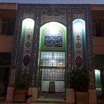 مسجد و حسینیه علی ابن موسی الرضا