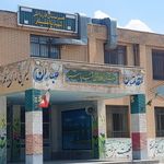 هنرستان فنی و حرفه ای شهید رجایی