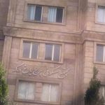 برج سپید