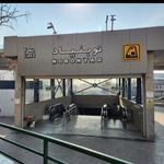 مترو نوبنیاد ورودی جنوبی