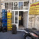 رستوران هتل آپادانا