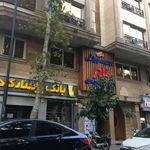 مجموعه ورزشی نادر