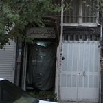 انواع تعمیرات لباس