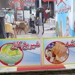 کبابی و قابلی توتمزار ۲