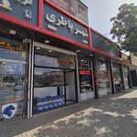 شهر باطری بهرامن