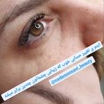 آرایشگاه زنانه ندا موسوی