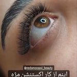 آرایشگاه زنانه ندا موسوی