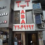 دکتر صدیقه خراسانی راد