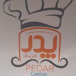 کترینگ پدر