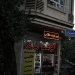 سوپر پروتئین طلایی