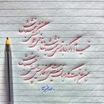 خوشنویسی و خطاطی خان ولی سیفی