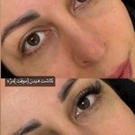 آرایشگاه زنانه إلماه