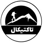 فروشگاه تاکتیکال لوازم نظامی و تاکتیکال