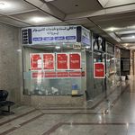 کافی نت پروانه
