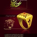 هنرکده عطاریان