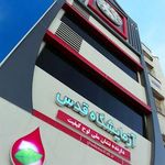 آزمایشگاه تشخیص طبی قدس