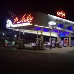 پمپ بنزین مالک اشتر(ایلخانی)