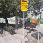 ایستگاه اتوبوس جانباز 13