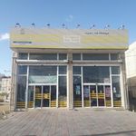 فروشگاه اتکا